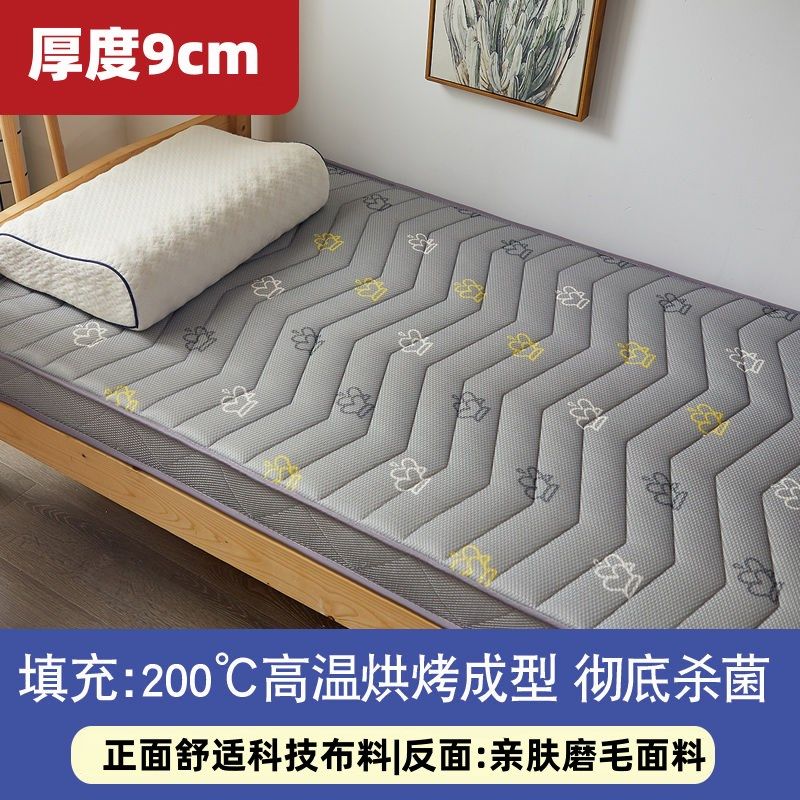 上下铺记忆棉床垫约厚6/9cm单人床垫床褥垫床护垫保暖垫软垫子,床上用品,床垫/床褥/床护垫/榻榻米床垫,淘宝优惠券,粉丝福利购,淘宝优惠卷
