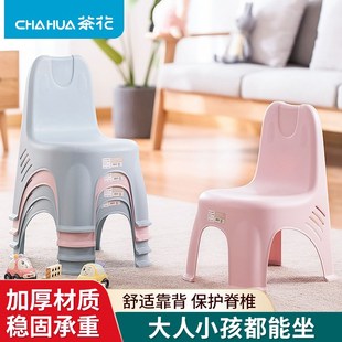 茶花凳子塑料凳加厚家用小板凳靠背椅儿童家用宝宝防滑椅子矮凳