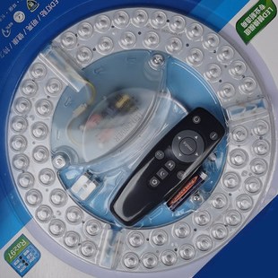 无极调光遥控光源led吸顶灯替换芯圆形整体磁吸灯板灯芯更换灯盘