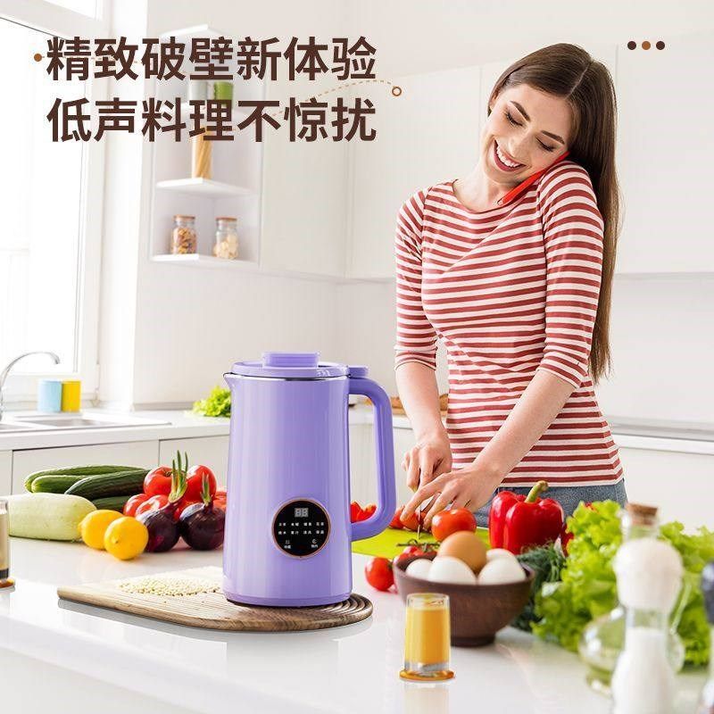 德国低音不锈钢豆浆机家用14叶刀破壁机自动加热榨汁料理米糊辅食,厨房电器,破壁机,淘宝优惠券,粉丝福利购,淘宝优惠卷