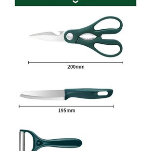 清仓锋利三件套厨房剪刀家用不锈钢烤肉多功能强力鸡骨杀鱼水果刀