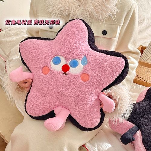 二合一抱枕被子两用办公室星星午睡带毯子枕头珊瑚绒毛毯车子靠枕