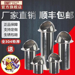 304不锈钢风帽 外墙出风口油烟机排烟管通风防风罩室外穿墙排气罩
