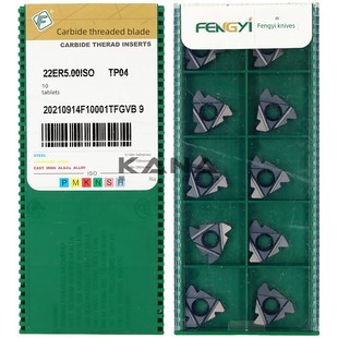 5.0 Tp04 Iso 6.0 4.0 N60 N55 22Nr 成都丰益螺纹刀片22Er