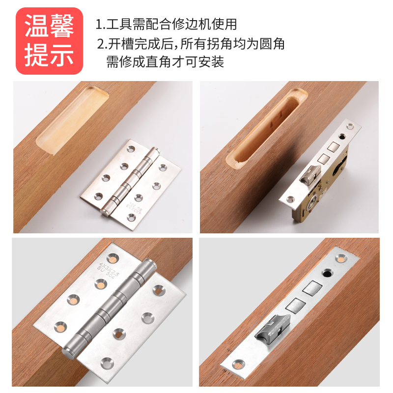 木门合页导向板开槽定位器木工安锁固定钻孔开孔模具铰链定位器