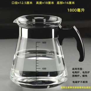 家用茶壶玻璃直火壶可加热咖啡壶耐高温煮茶壶烧水壶大容量凉水壶