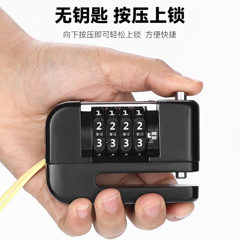 自行车碟刹锁电动车防盗防撬通用铝合金密码锁自带提醒绳骑行装备