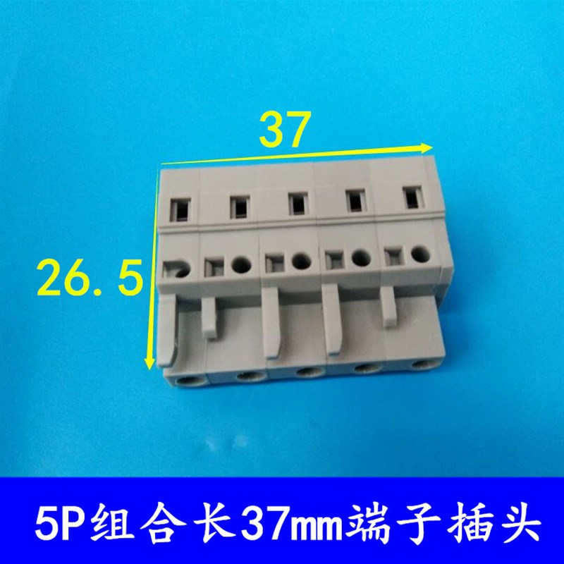 雕刻机雷赛驱动器接线端子接线端子排6P端子插头H2-758驱动器插座