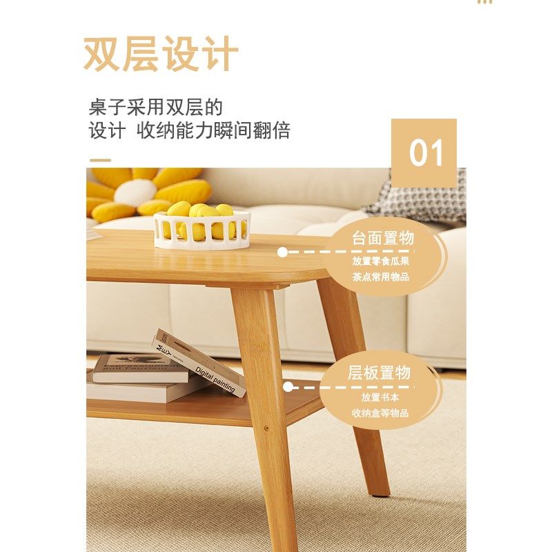 楠竹现代小茶几小户型客厅家用简易茶桌小桌子简约现代卧室小矮桌,住宅家具,茶几,淘宝优惠券,粉丝福利购,淘宝优惠卷
