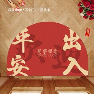 超薄地垫不卡门1mm入户门地垫极薄款半圆进门门垫pvc免洗可擦地毯