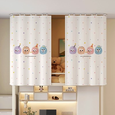床帘宿舍上铺强遮光布床幔女生寝室U型滑轨道免打孔粘贴全包卡通