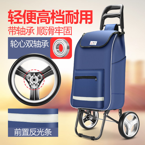 家用购物手推车买菜爬楼老年轻便家用便携可折叠式超市拉杆小拉车
