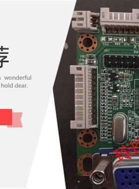 拓浦TUOPU显示器三通源220TP主板 驱动电源一体板 215