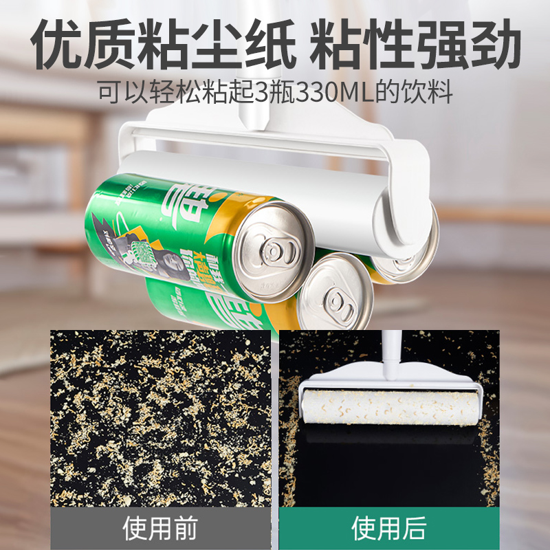 粘毛器滚筒替换纸家用去毛滚刷衣B物沾除毛卷纸粘滚撕纸粘尘替换