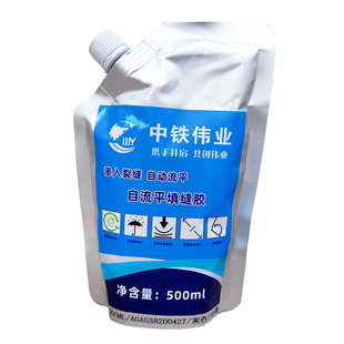 屋顶裂缝补漏王沥青灌缝胶房顶防水补漏材料楼顶水泥地面修补剂