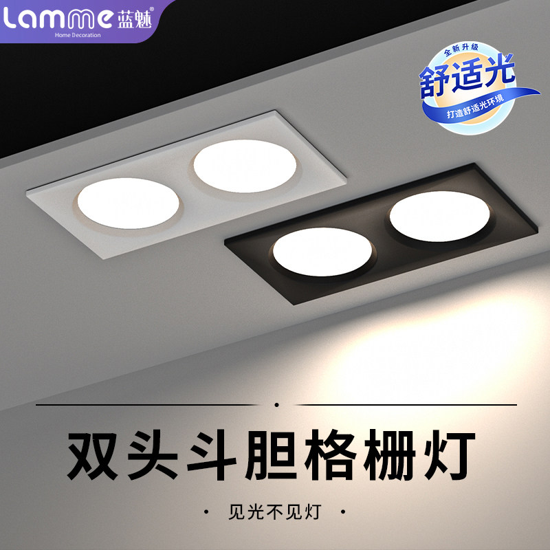 双头筒灯双孔嵌入式超薄长方客厅灯过道玄关天花LED射灯斗胆灯,家装灯饰光源,嵌入式筒灯,淘宝优惠券,粉丝福利购,淘宝优惠卷