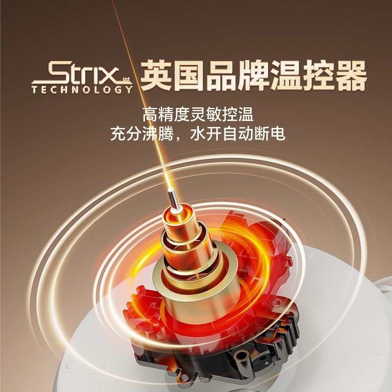 金灶T-92A烧水壶2025新款家用泡茶电热水壶电水壶自动断电电茶壶,厨房电器,电热水壶,淘宝优惠券,粉丝福利购,淘宝优惠卷