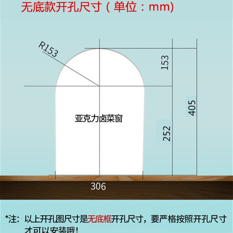 熟食卤菜店玻璃窗口透明亚克力凉菜饭店外卖出餐门小窗Z口推拉定
