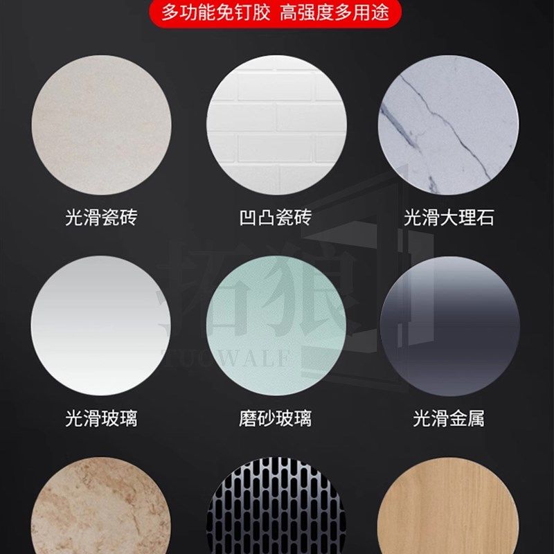 强力免钉胶书架拉丝钩储物架玻璃胶瓷砖浴室三脚架防水防霉透明胶,基础建材,免钉胶,淘宝优惠券,粉丝福利购,淘宝优惠卷