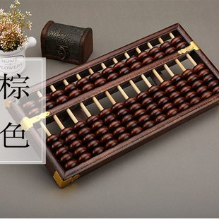 老式算盘13档算盘 13位木制实木算盘二年级 7珠算盘 送珠算口诀表