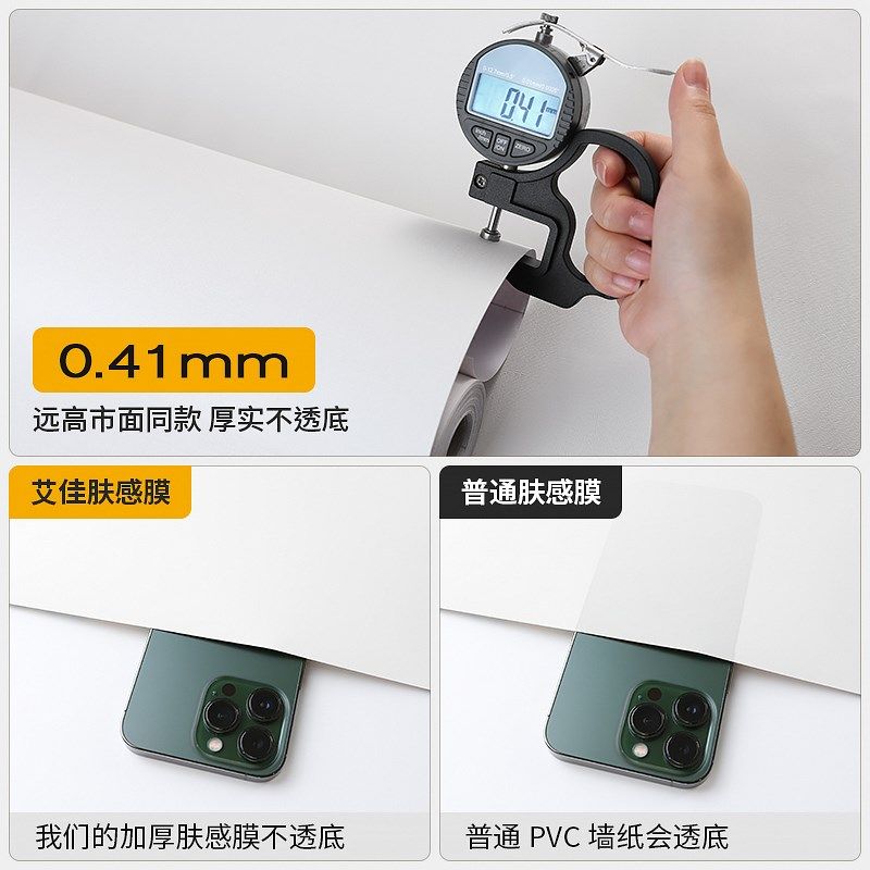 柜子贴纸肤感膜家具翻新防水防潮纯色衣柜门橱柜自粘桌面改色贴膜,家居饰品,软装墙贴,淘宝优惠券,粉丝福利购,淘宝优惠卷