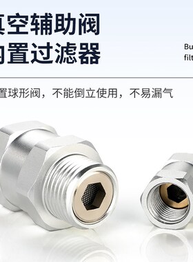 工业真空吸盘安全阀逻辑阀止回阀SVK-SVKG-G1/4/G3/8/G1/2-IG-AG