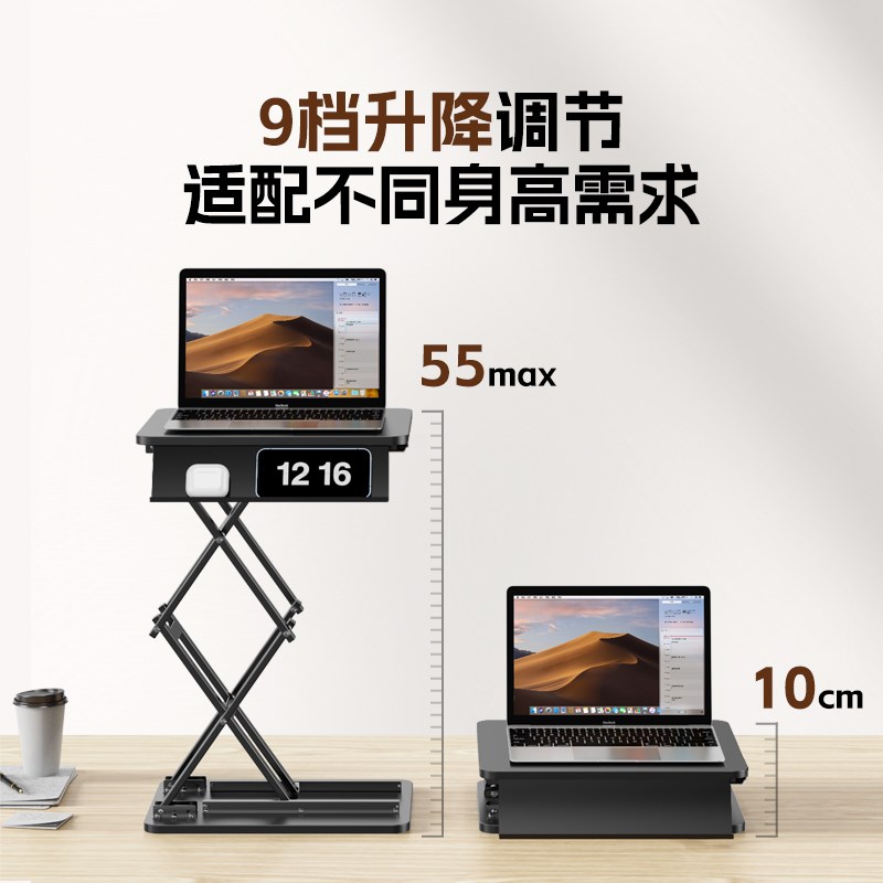 ofh笔记本升降支架桌面办公室台式电脑显示器增高架站立键盘托架