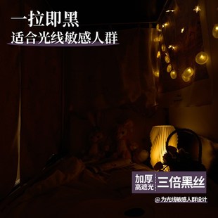 超强遮光加厚黑色床帘宿舍下铺滑轨式桌帘学生专用男女下桌遮挡帘