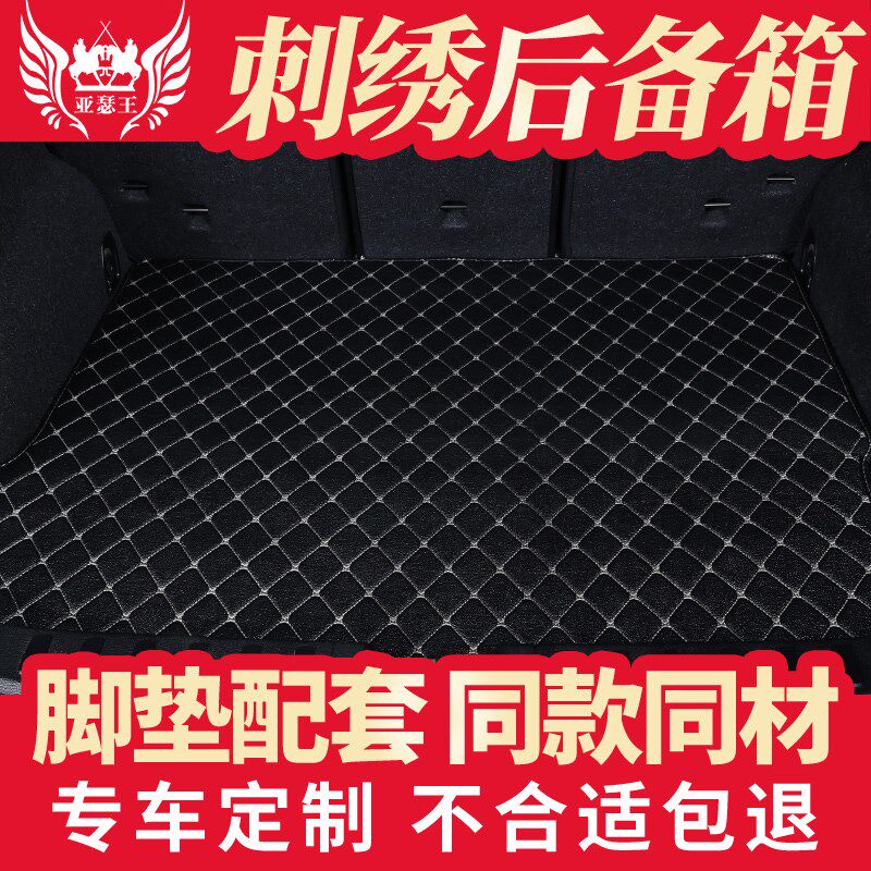 魏派拿铁dht魏牌后备箱垫phev专用dhtphev汽车全包围尾箱垫子用品