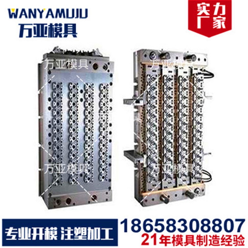 塑料瓶胚管胚模具吹瓶吹塑模具加工瓶盖H模具注塑加工塑料模具定