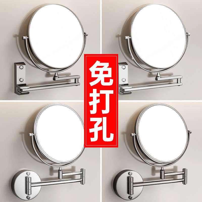 可伸缩卫生间太空铝壁挂化妆镜浴室免打孔美容镜折叠酒店放大镜子