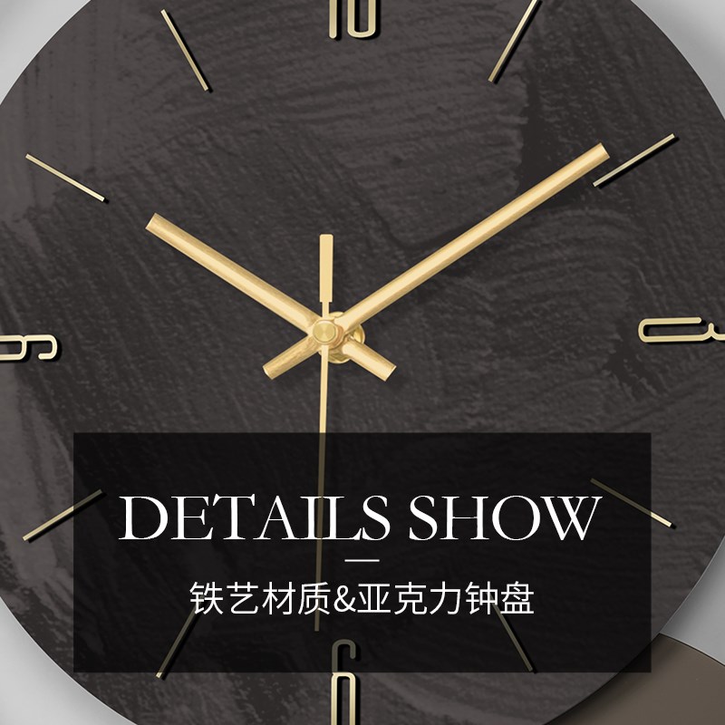 现代简约轻奢客厅时钟挂墙202z4新款电视背景墙木格栅装饰钟表挂