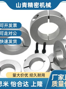 替代替代SCSW SSCSM SSCSW米丝米固定环开口型6-8 10 12 15 20 25