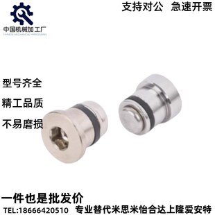 3.5 1.8 ICE11 T1.4 直线导轨偏心销LLT LLTS1.4