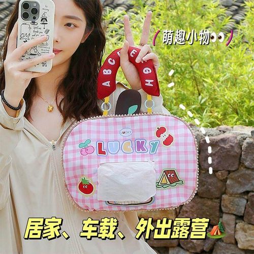 家居纸巾袋挂式卡通装饰纸巾套可手提大容量车载抽纸盒套可悬挂式