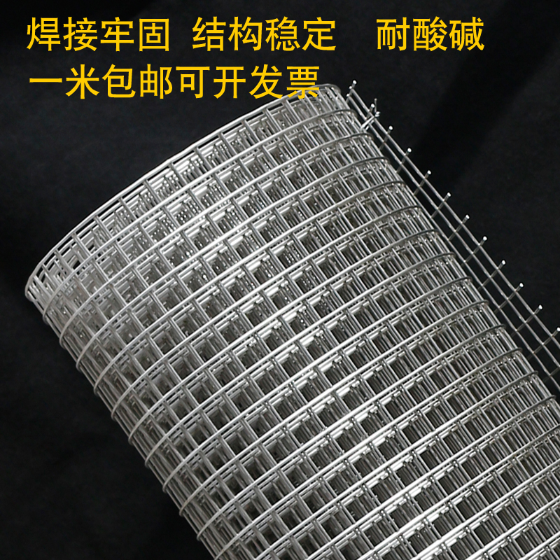 316L不e锈钢网焊接网耐酸碱丝网加粗焊接网不锈钢丝网格网片防护