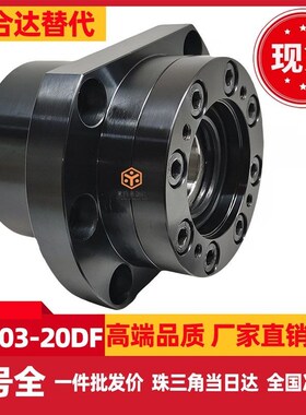 LEW03-d20DF 重载型丝杠支座WBK型大丝杆支座