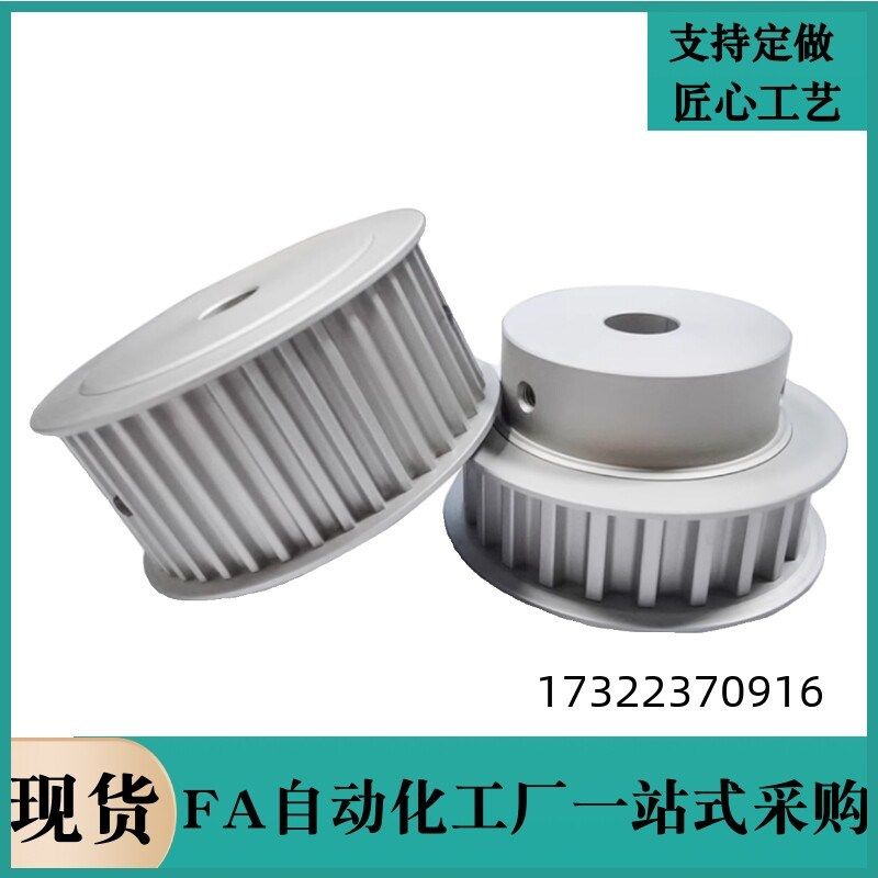 同步轮HTPA20S5M100-B-P5 P6 P6.35 P8 P10 P12 P12.7 N8 N10 C10