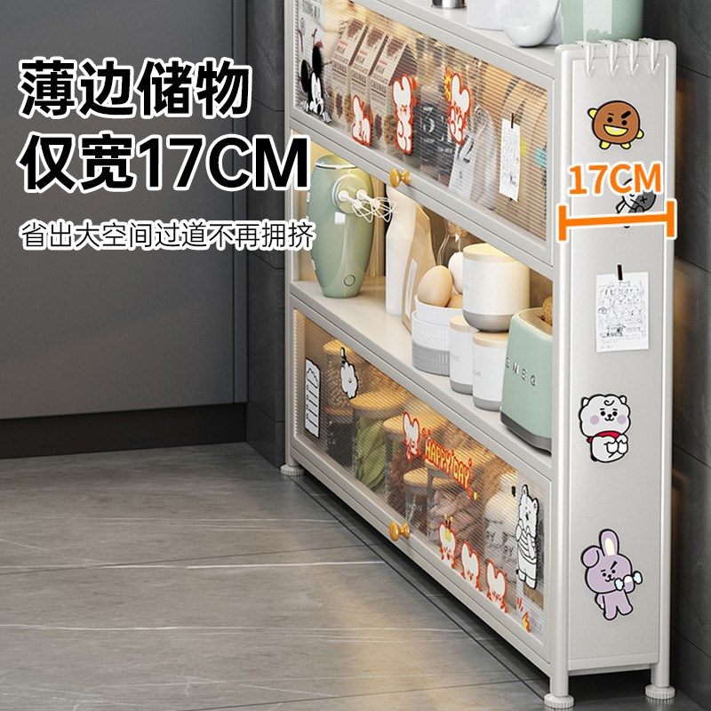 厨房超窄极e窄餐边柜薄柜超薄窄型靠墙储物柜金属铁艺碳钢置物架