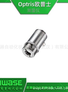 工业红外测温仪CTlaser fast LT CN 非接触温度测量