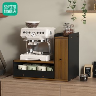 桌面咖啡机摆放台水杯收纳置物架防尘餐边柜胡桃木色咖啡角整理架