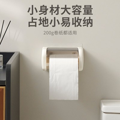 卷纸架卫生间厕所纸巾盒免打孔壁挂式卷纸筒盒简约U无芯收纳厕纸