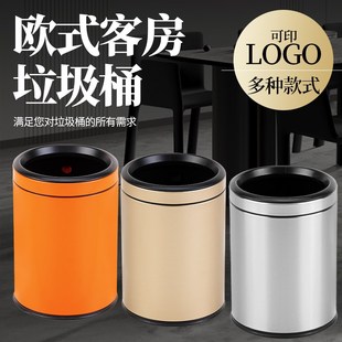 酒店垃圾桶客房双层阻燃商用KTV小号卫生间圆形无盖不锈钢收纳桶