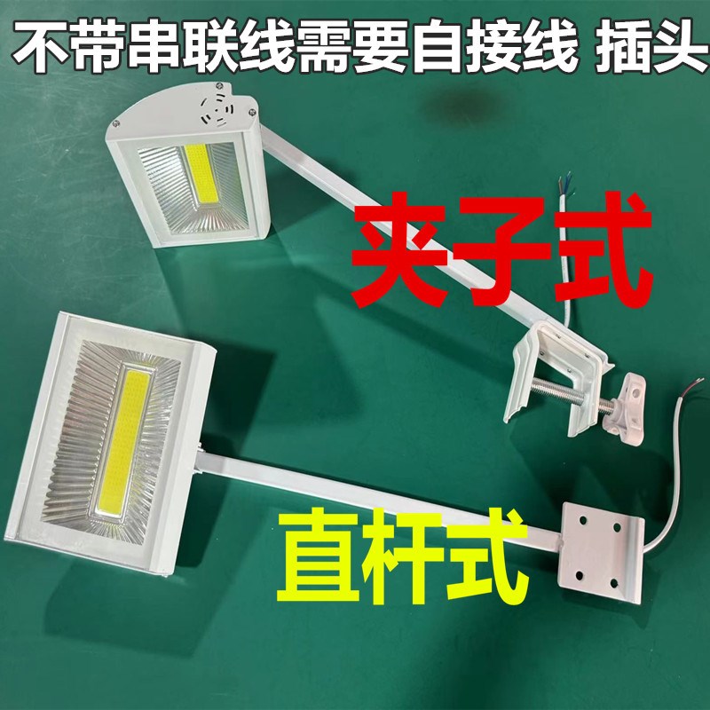 LED70W长臂铲灯长杆射灯展览标摊桁架展会广告牌背景墙门头会展灯