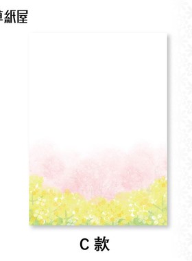 A4春之樱卡通彩色混色打印纸书信花纹图案花边纸幼儿园成长档案纸