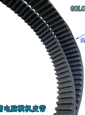 同步带S8M1000-25传送皮带橡胶圆弧齿型带传动带岛精电脑横机配件