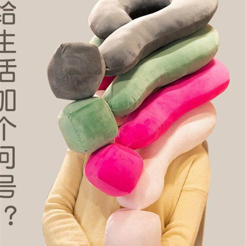 创意问号抱枕沙发客厅靠垫办公室午睡枕头脖子靠枕颈枕车载靠背女,居家布艺,午睡枕,淘宝优惠券,粉丝福利购,淘宝优惠卷