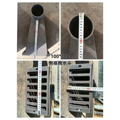 铸铁侧排直排雨水斗87型雨水斗虹吸式雨水斗DN75DN100DN150不锈钢