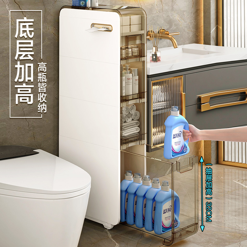 缝隙收纳柜抽屉式卫生间夹缝置物架极超窄缝移动储物侧柜边落地箱