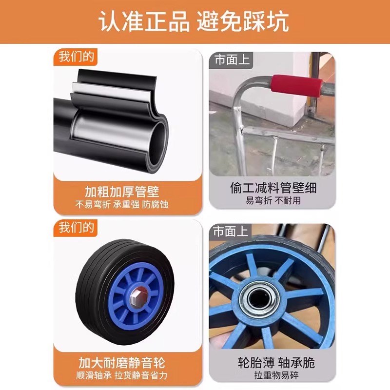 手拉车折叠便携搬运拖小推车家用购物拉货快O递手推车买菜小拉杆